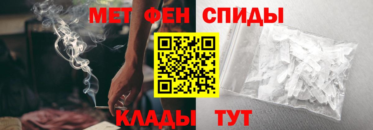 Сальск  АМФЕТАМИН Premium  АМФ  Вход с VPN 