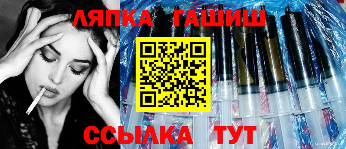ГАШИШ хэш  купить   Сальск  Вход с VPN 