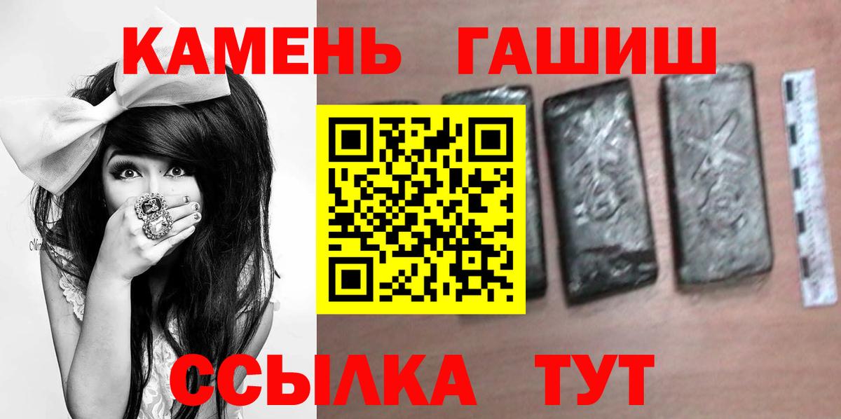 Гашиш гарик Сальск