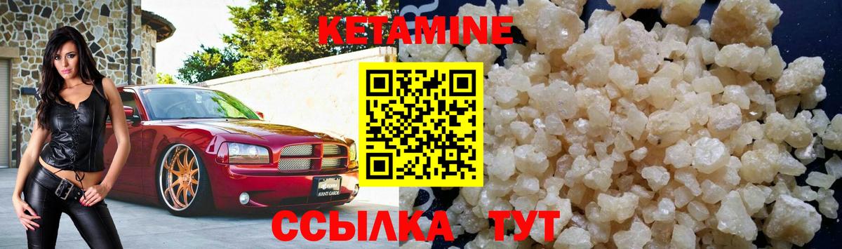 Сальск  КЕТАМИН ketamine  Кетамин VHQ  Вход с VPN 