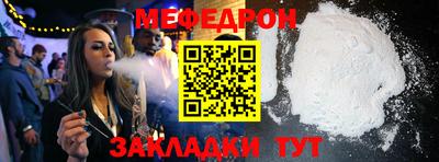 соль ск Пыть-Ях