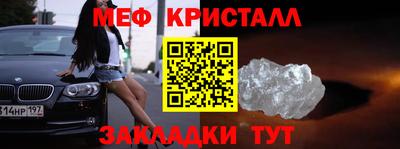 соль ск Пыть-Ях