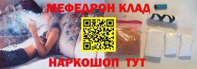 меф Пугачёв