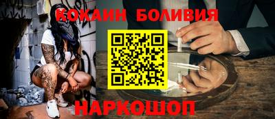 соль ск Пыть-Ях