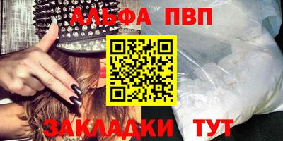 меф Пугачёв