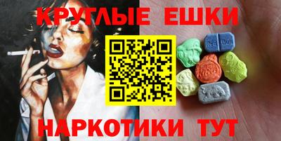 MDMA Premium VHQ Пушкино