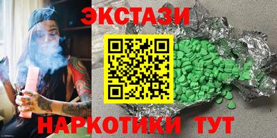 MDMA Premium VHQ Пушкино