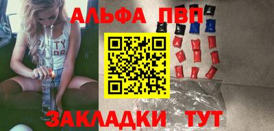 меф Пугачёв