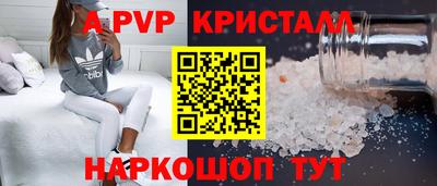 меф Пугачёв