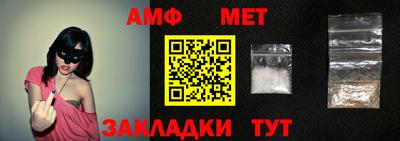 меф Пугачёв