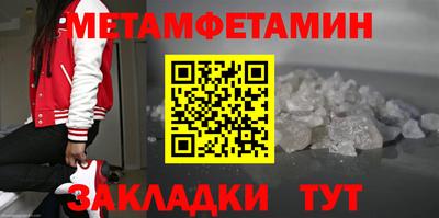 меф Пугачёв
