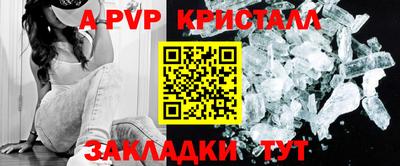 меф Пугачёв