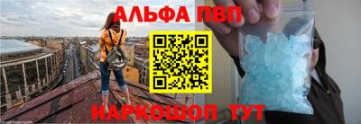 меф Пугачёв