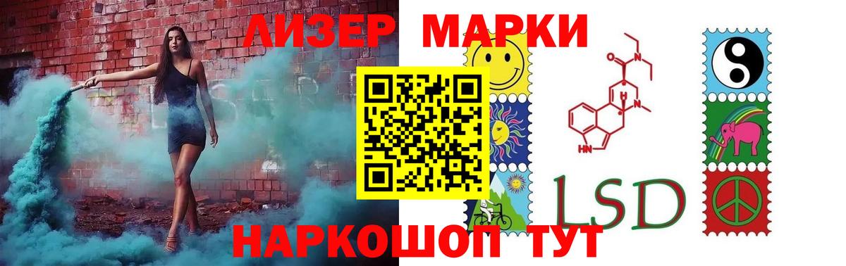 LSD-25 экстази кислота  Лсд 25 экстази ecstasy  Вход с VPN  hydra зеркало  Сальск 